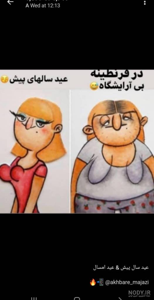 نوشته حسبنا الله ونعم الوکیل نوشته حسبنا الله ونعم الوکیل