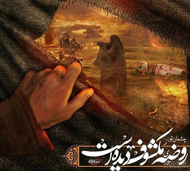 ولادت امام سجاد