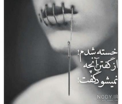 پروفایل آزادی از زندان