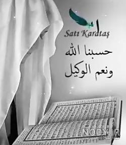 پروفایل حسبنا الله ونعم الوکیل پروفایل حسبنا الله ونعم الوکیل
