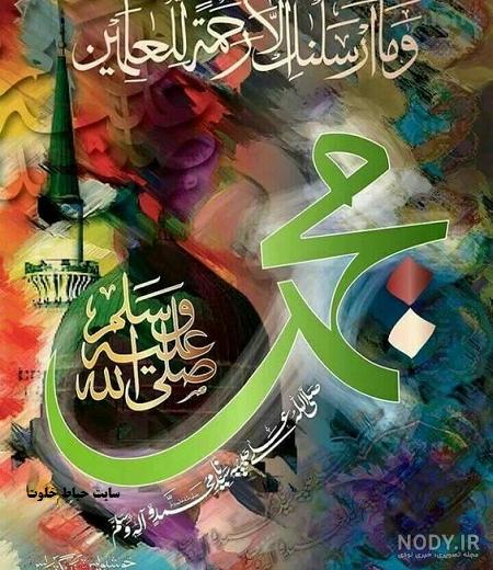 پروفایل محمد رسول الله را دوست دارم
