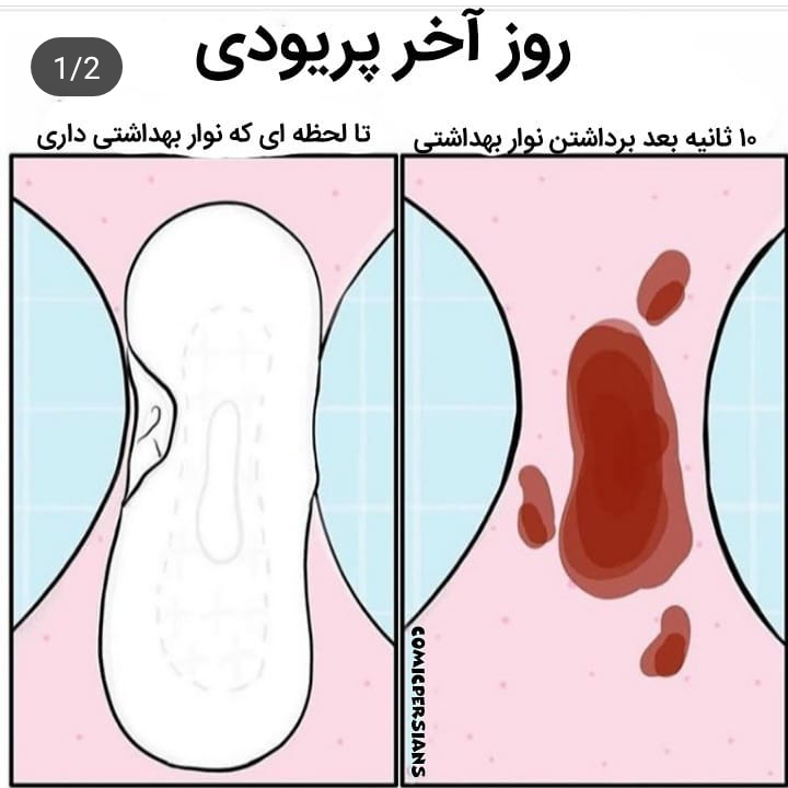 کلیپ 30 ثانیه خنده دار برای وضعیت واتساپ