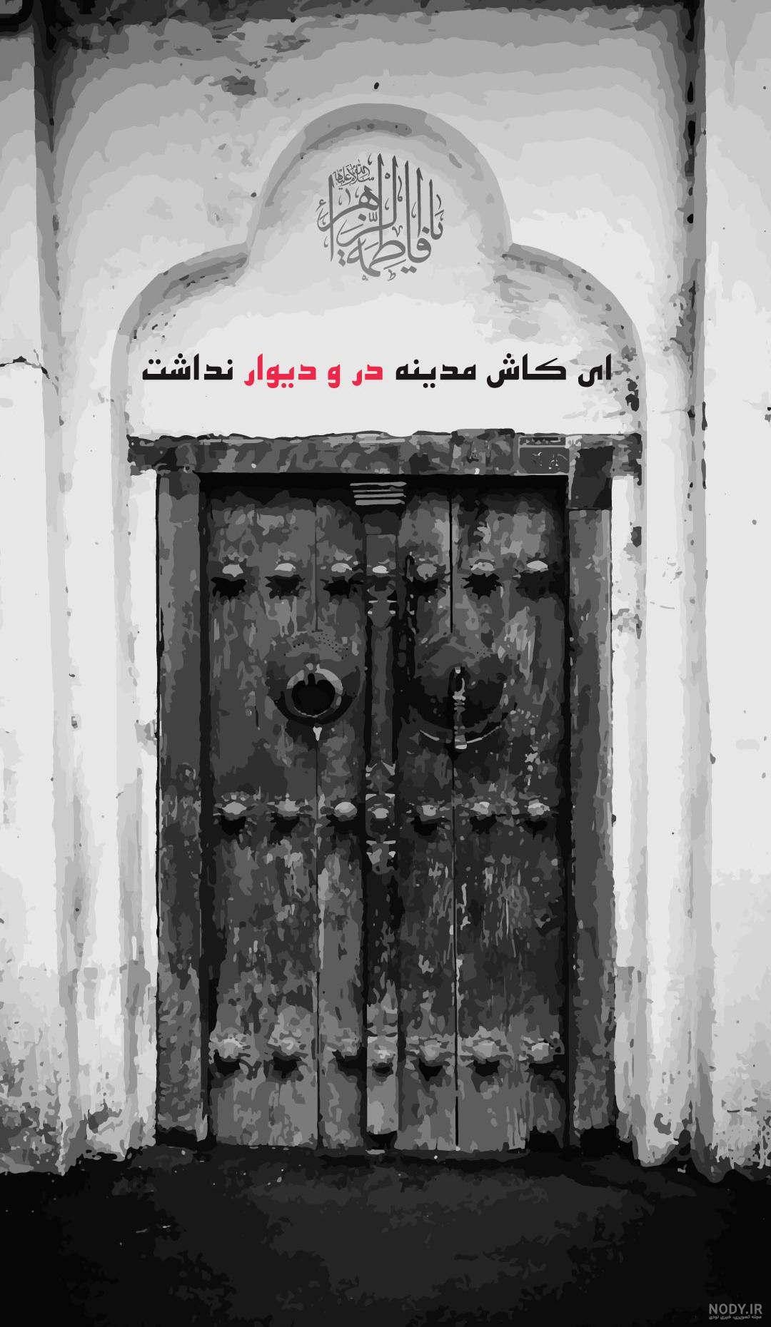 کلیپ خنده دار اسم زهرا کلیپ خنده دار اسم زهرا