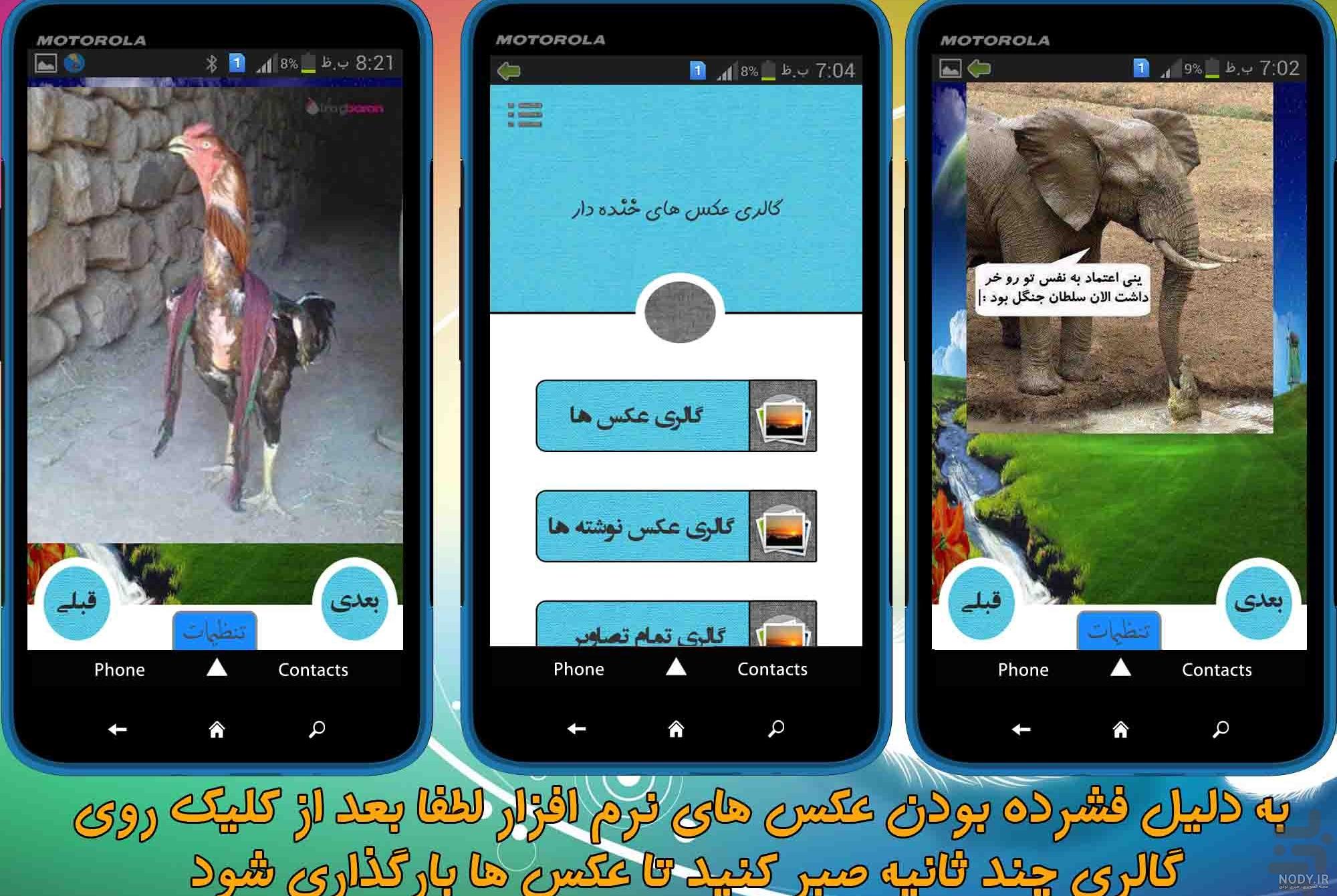 کلیپ خنده دار جدید برای وضعیت واتساپ