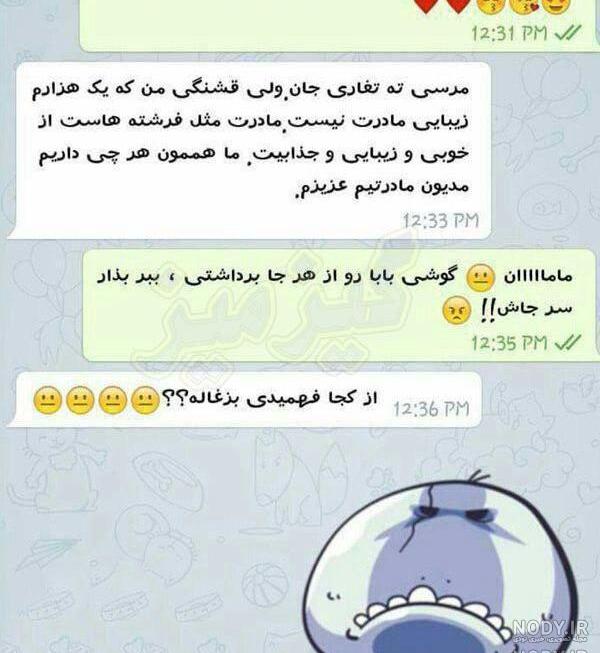 کلیپ خنده دار جدید کامی