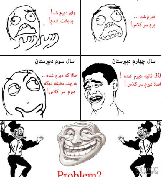 کلیپ خنده دار جدید ۹۹