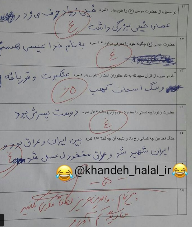 کلیپ خنده دار طنز