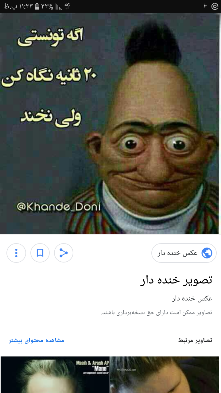 کلیپ خنده دار طنز جدید