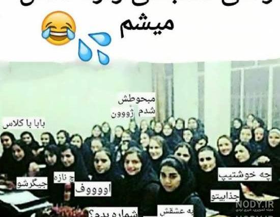 کلیپ خنده دار طنز پریسا