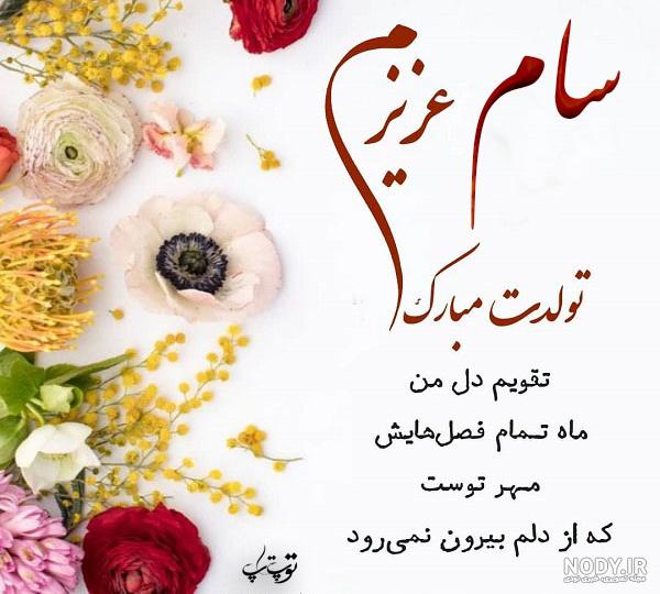 کلیپ شکیلا کردی