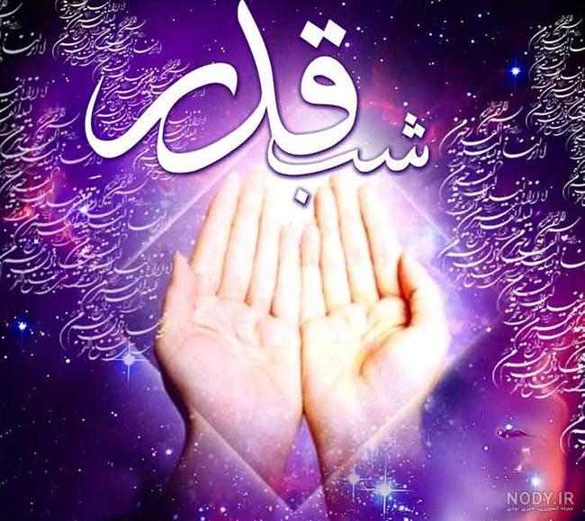 کلیپ ضربت خوردن حضرت علی علیه السلام