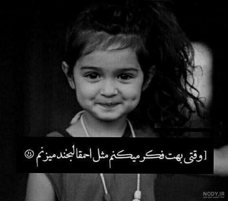  عکس پروفایل لبخند دختر