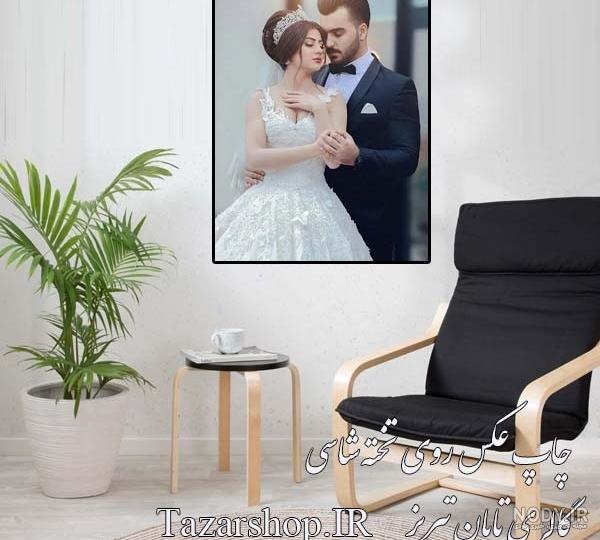 آلبوم عکس عروسی