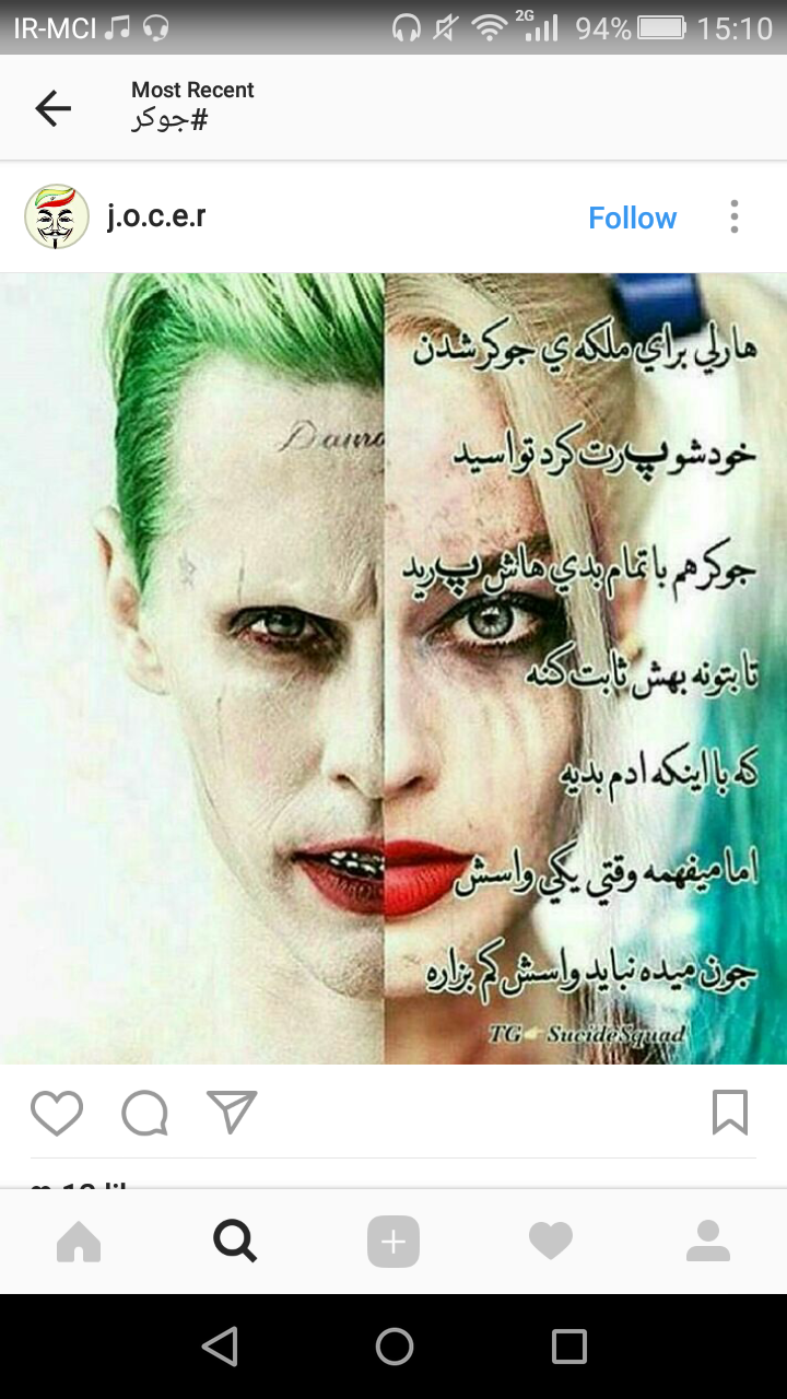 بازیگر هارلی کویین بازیگر هارلی کویین