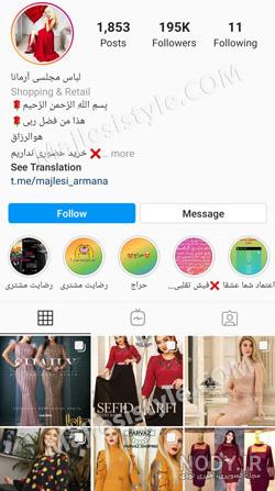خرید لباس گنگ پسرانه اینستا