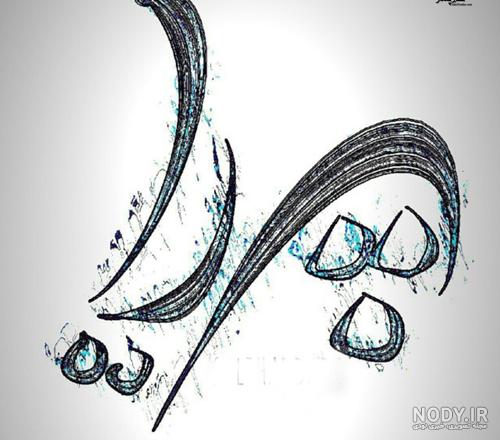 عکس اسم پریا در قلب عکس اسم پریا در قلب