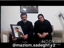 عکس تارا دوست دختر صادق برمکی عکس تارا دوست دختر صادق برمکی