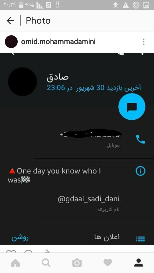 عکس جسد صادق برمکی عکس جسد صادق برمکی