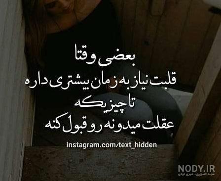 عکس دختر تنها در غروب