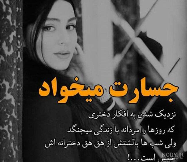 عکس دختر غمگین بدون متن
