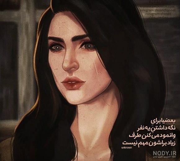 عکس دختر غمگین فانتزی عکس دختر غمگین فانتزی