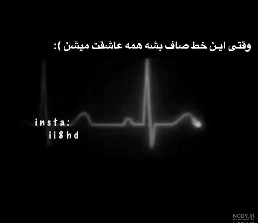 عکس سریال ضربان قلب