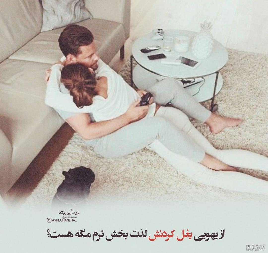 عکس عاشقانه بدون نوشته عکس عاشقانه بدون نوشته
