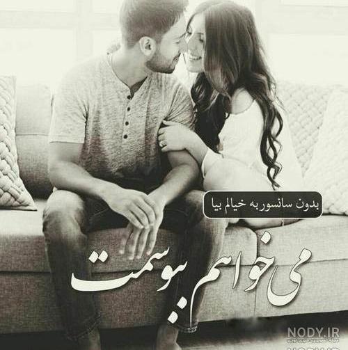 عکس عاشقانه دخترانه عکس عاشقانه دخترانه
