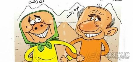 عکس مرد خنده دار زشت