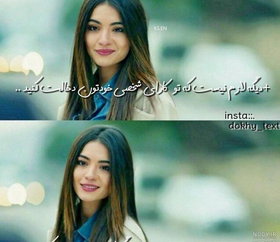 عکس هانده ارچل جدید زیبا