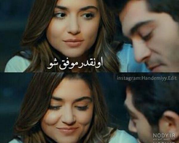 عکس هانده ارچل زیبا