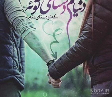 عکس های غمگین با متن جدید