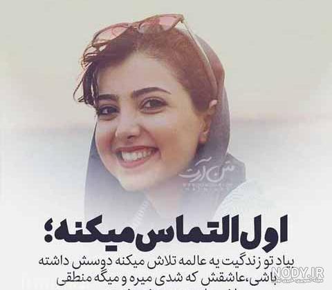 عکس پروفایل خنده دار دخترانه