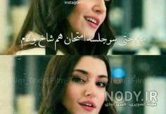 عکس پروفایل دخترونه هانده ارچل