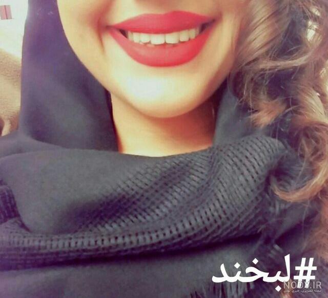 عکس پروفایل شاد 2019 دخترانه