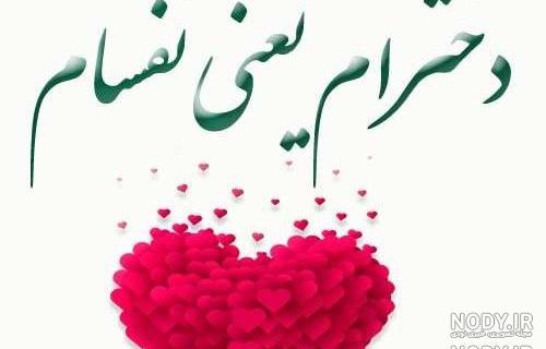 عکس پروفایل پسرم و باباش