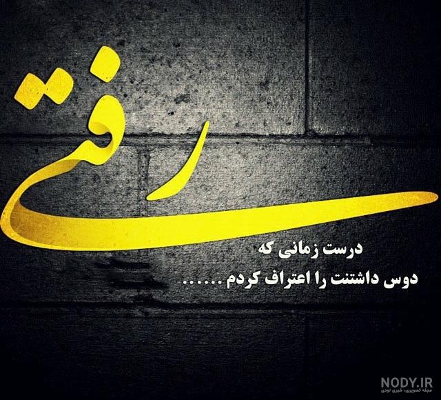 عکسهای غمگین متن دار مرگ