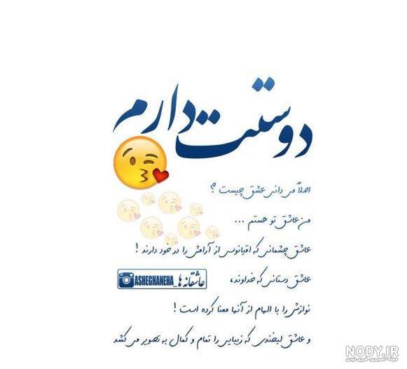عکسهای فوق العاده عاشقانه دونفره عکسهای فوق العاده عاشقانه دونفره