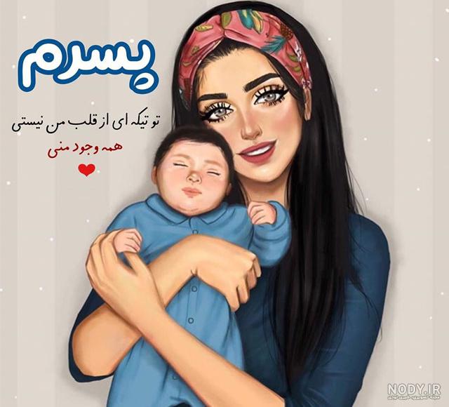 متن آرزوی خوب برای پسرم