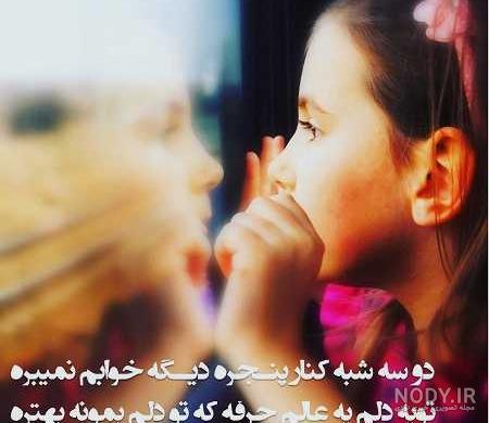 متن غمگین همراه با عکس