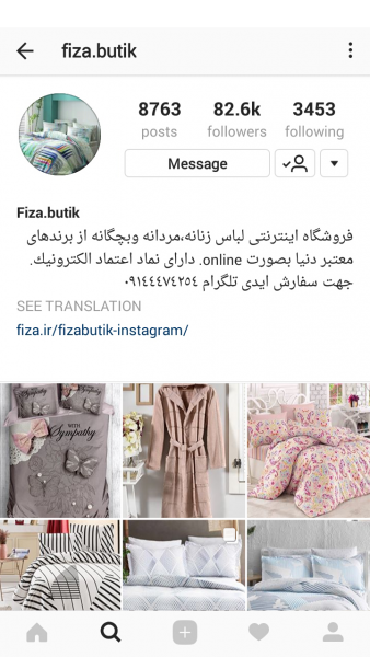 مزون مردانه اینستاگرام