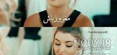 هانده ارچل نمایشهای تلویزیونی