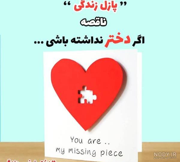 پروفایل اسم معصومه جدید