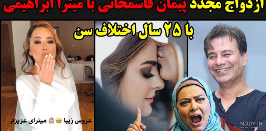 پریا قاسم خانی ودوست پسرش پریا قاسم خانی ودوست پسرش