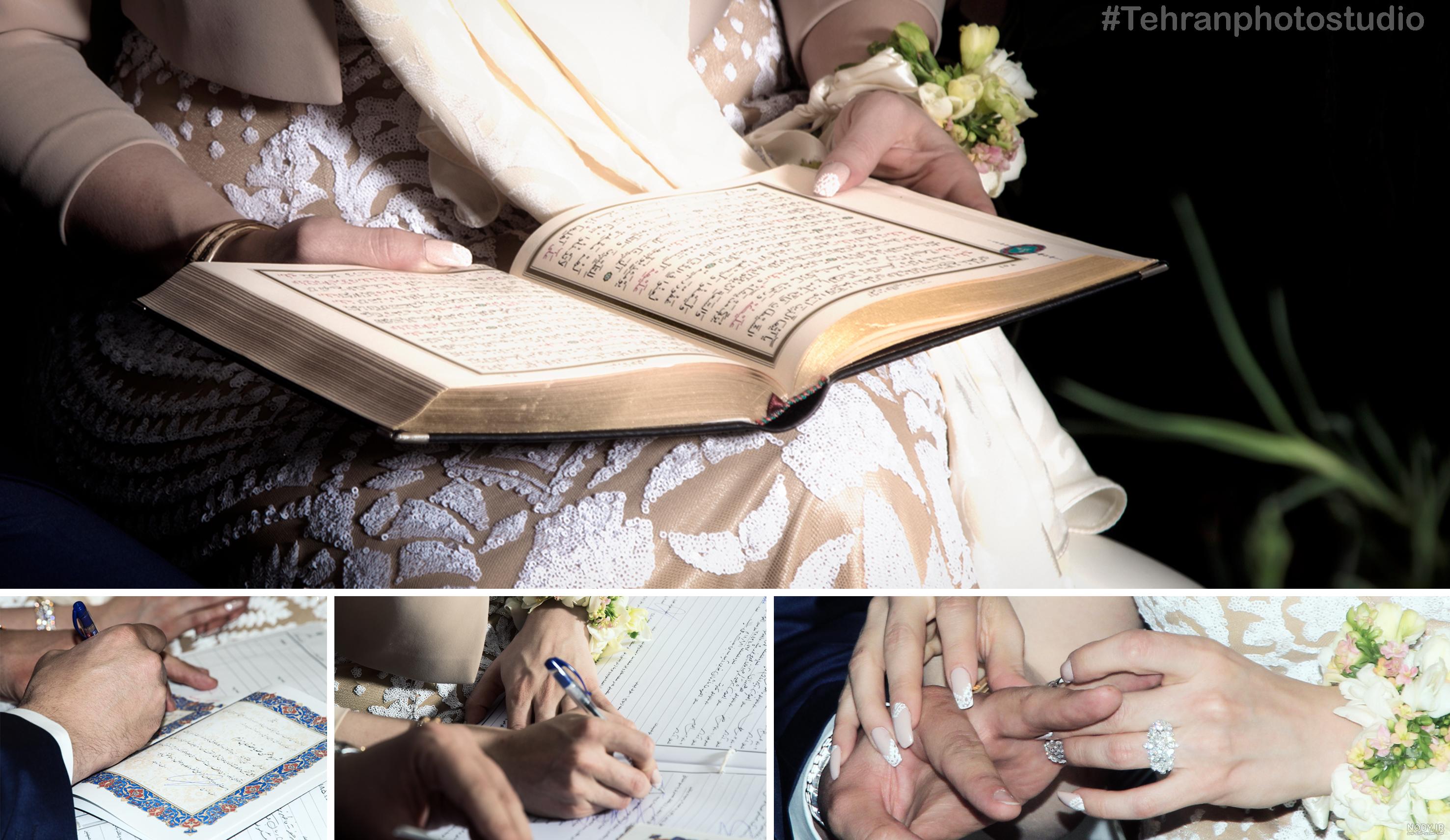ژست عکس عقد در آتلیه