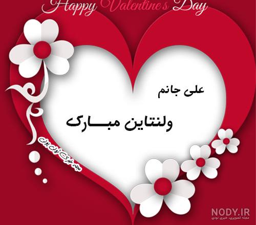 اسم علی جان اسم علی جان