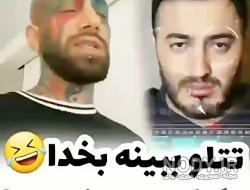 اهنگ تتلو مسخره بازی ریمیکس اهنگ تتلو مسخره بازی ریمیکس