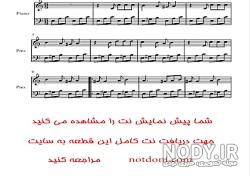اهنگ شهزاده ی رویای من اهنگ شهزاده ی رویای من