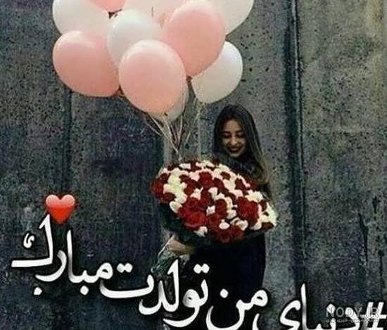 اهنگ علی جان تولدت مبارک عزیزم