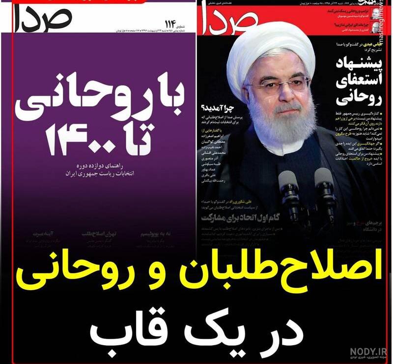 بزرگ ترین قران بزرگ ترین قران